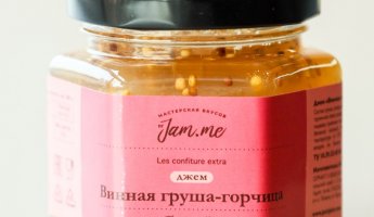 Винная груша-горчица