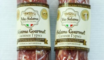 Салями Гурмэ