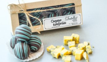 Конфеты сырные с голубой плесенью